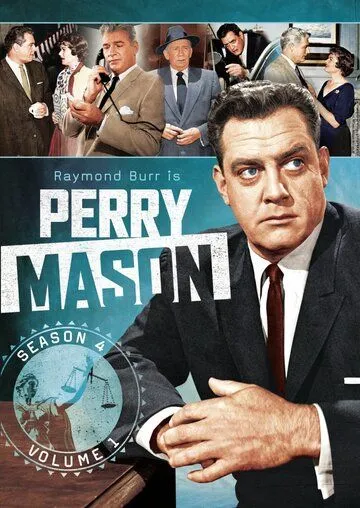 Перри Мейсон / Perry Mason (1957)