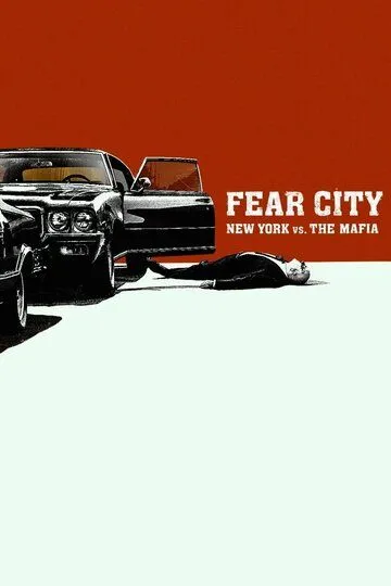 Город страха: Нью-Йорк против мафии / Fear City: New York vs the Mafia (2020)