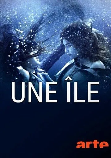 Остров / Une île (2019)