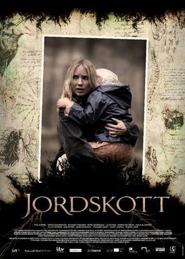 Тайны Сильверхёйда / Jordskott (2015)