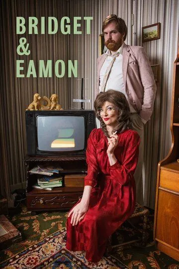 Бриджит и Имон / Bridget & Eamon (2016)