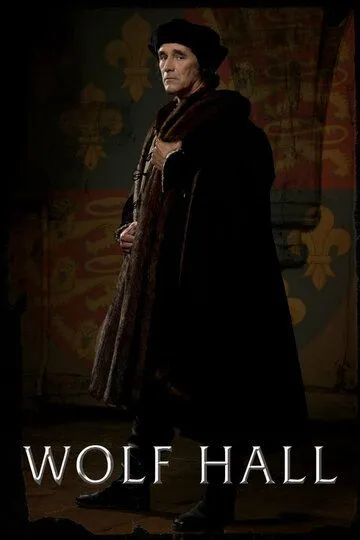 Волчий зал / Wolf Hall (2015)