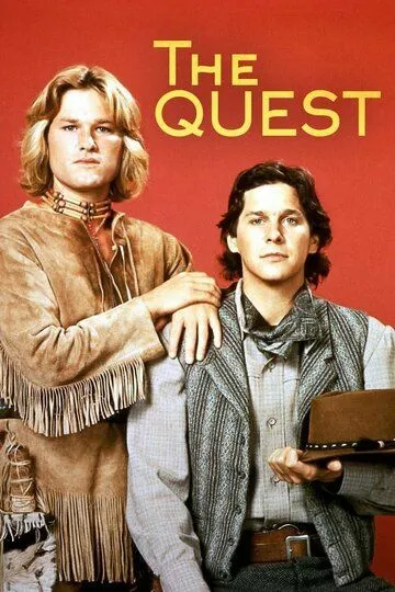 В поисках приключений / The Quest (1976)