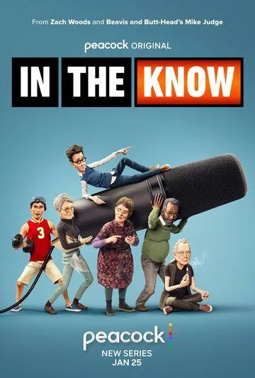 In the Know (2024)