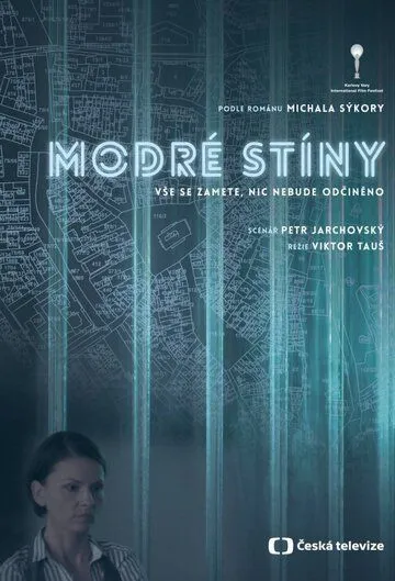 Синие тени / Modré stíny (2016)