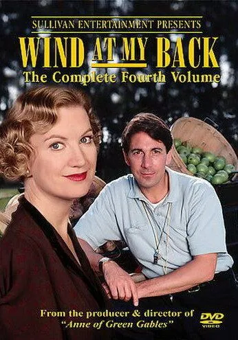 Ветер в спину / Wind at My Back (1996)