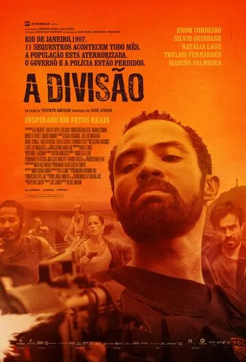 Дивизион / A Divisão (2019)