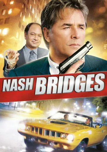 Детектив Нэш Бриджес / Nash Bridges (1996)