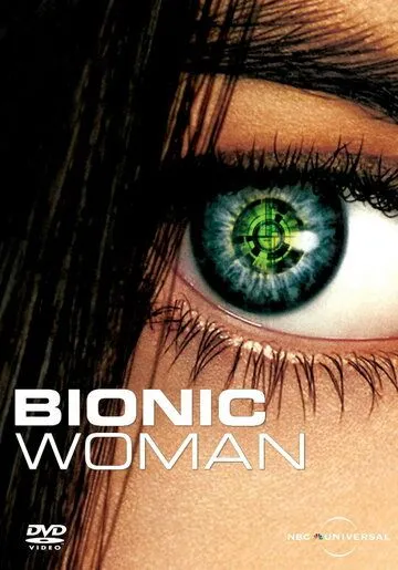 Бионическая женщина / Bionic Woman (2007)