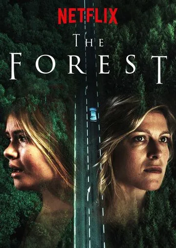 Лес / La forêt (2017)