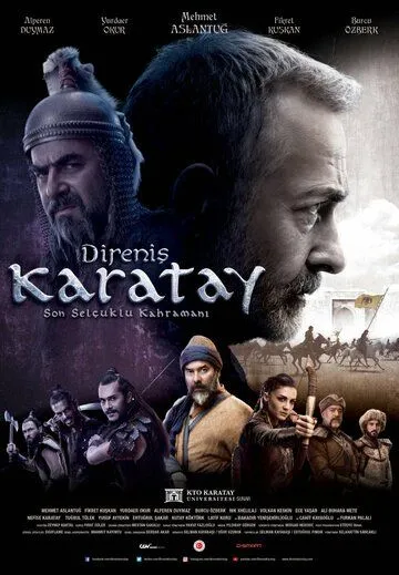 Непокорный Каратай / Direnis Karatay (2018)