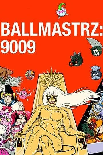 Мастера мяча: 9009 / Ballmastrz 9009 (2018)