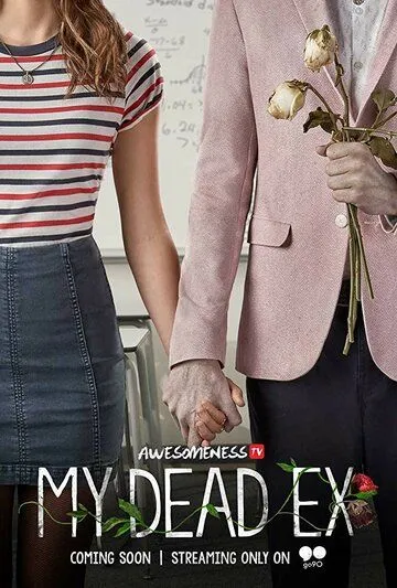 Мой мертвый бывший / My Dead Ex (2018)