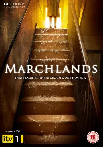 Дом на окраине / Marchlands (2011)