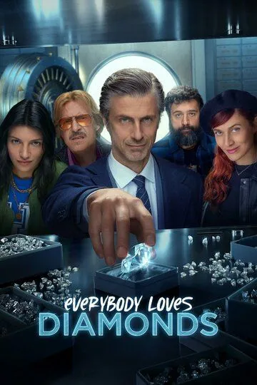 Все любят бриллианты / Everybody Loves Diamonds (2023)