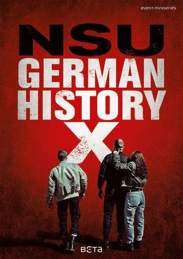 В центре Германии: НСП / Mitten in Deutschland: NSU (2016)