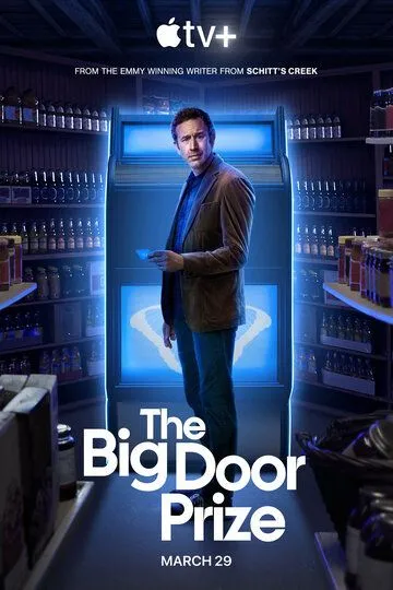 Предсказание / The Big Door Prize (2023)