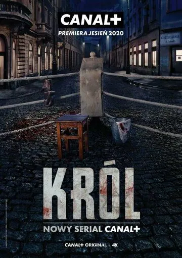 Król (2020)