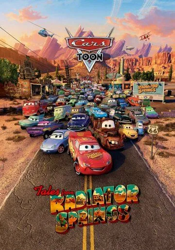 Мультачки: Байки из Радиатор-Спрингс / Tales from Radiator Springs (2013)