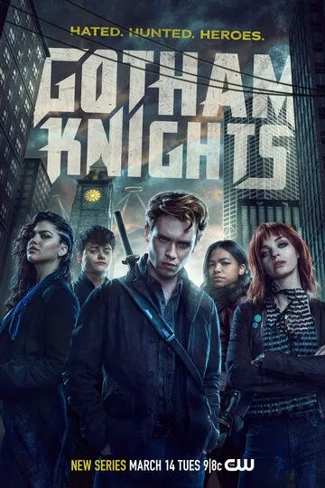 Рыцари Готэма / Gotham Knights (2023)