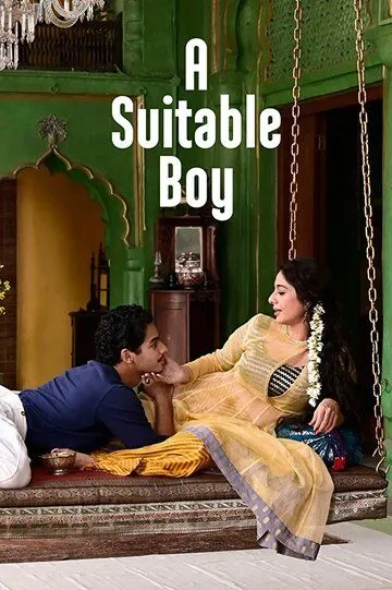 Подходящий жених / A Suitable Boy (2020)