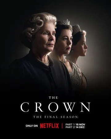 Корона / The Crown (2016)