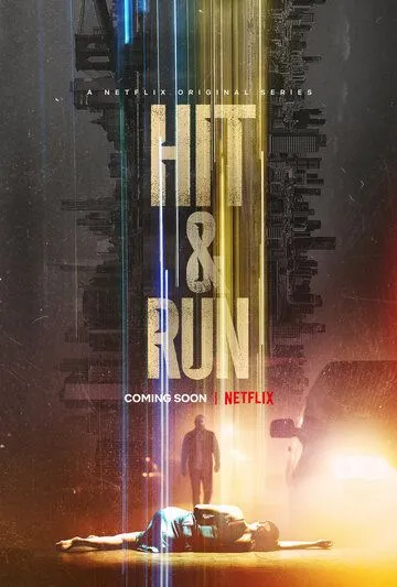 Неслучайность / Hit and Run (2021)