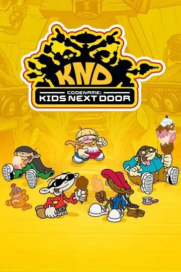 Команда нашего двора / Codename: Kids Next Door (2002)