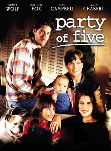 Нас пятеро / Party of Five (1994)