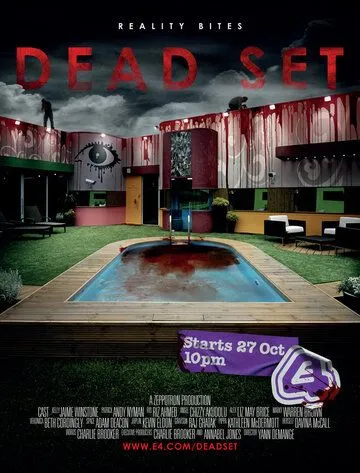 Тупик / Dead Set (2008)