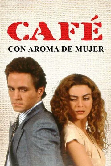 Кофе с ароматом женщины / Café con aroma de mujer (1993)