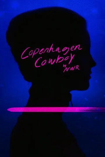 Ковбой из Копенгагена / Copenhagen Cowboy (2022)