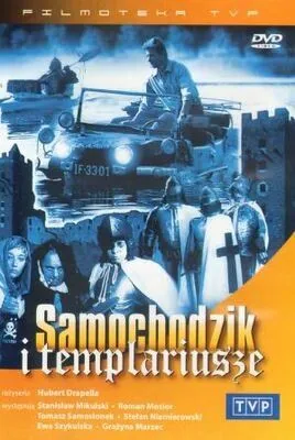 Пан Самоходик и тамплиеры / Samochodzik i templariusze (1971)