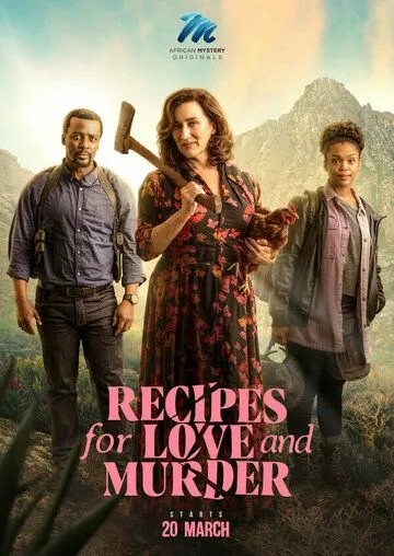 Рецепты любви и убийства / Recipes for Love and Murder (2022)