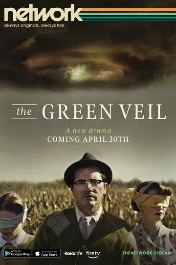 Зелёная вуаль / The Green Veil (2024)