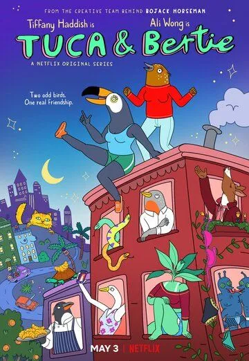 Тука и Берти / Tuca & Bertie (2019)