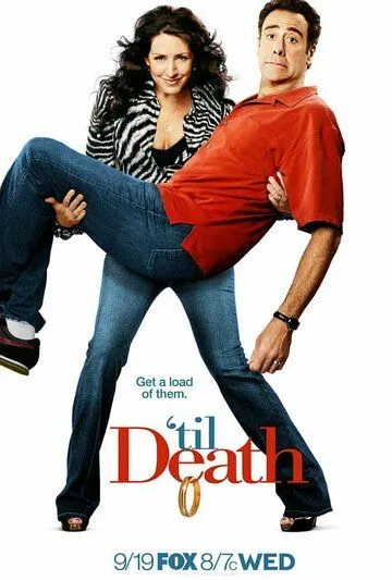 Долго и счастливо / 'Til Death (2006)