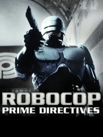 Робокоп возвращается / RoboCop: Prime Directives (2001)