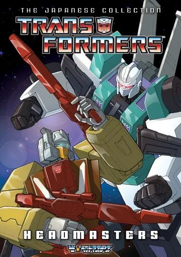 Трансформеры: Властоголовы / Transformers: The Headmasters (1987)