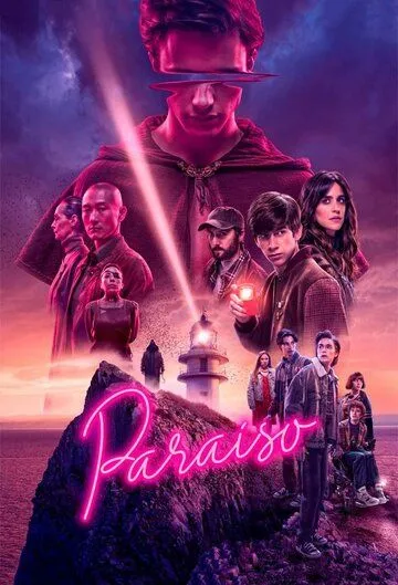 Рай / Paraíso (2021)