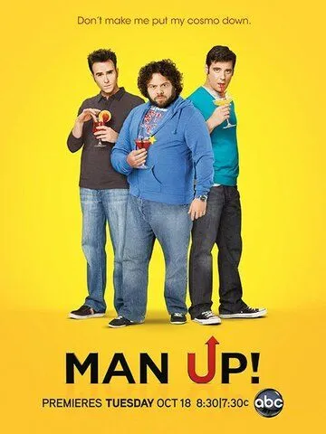 Будь мужчиной / Man Up! (2011)