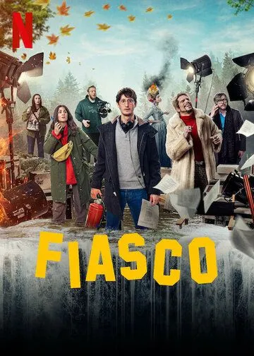 Полный провал / Fiasco (2024)