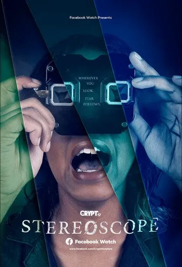 Стереоскоп / Stereoscope (2020)