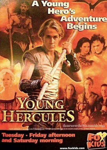 Молодость Геракла / Young Hercules (1998)