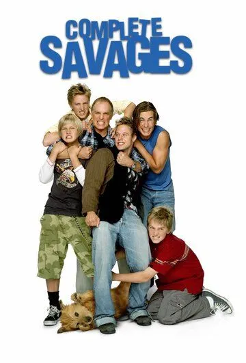 Настоящие дикари / Complete Savages (2004)