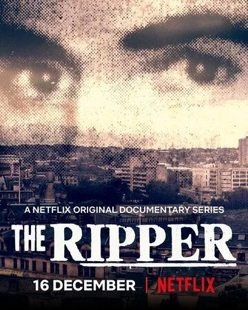 Йоркширский потрошитель / The Ripper (2020)