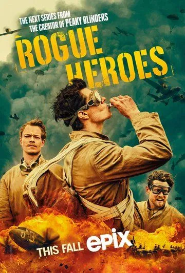 САС: Неизвестные герои / SAS Rogue Heroes (2022)