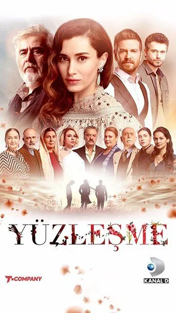 Противостояние / Yüzlesme (2019)