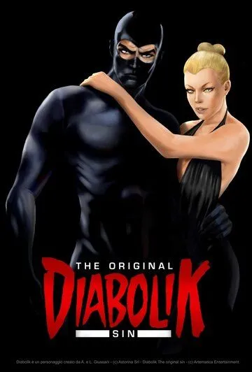 Дьяволик / Diabolik (1997)