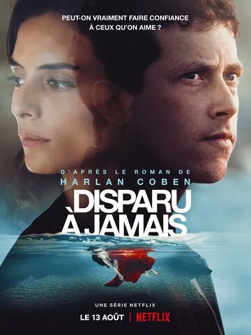 Пропащий / Disparu à jamais (2021)